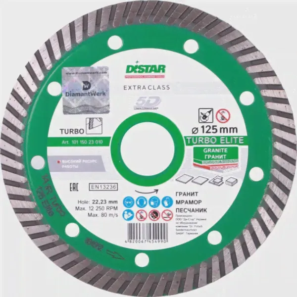 Диск алмазный DISTAR Elite Turbo 125х2,2х10х22,23мм 10115023010-1