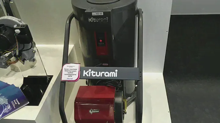 Дизельный котел средней мощности Kiturami KSO