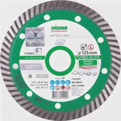 Диск алмазный DISTAR Elite Turbo 125х2,2х10х22,23мм 10115023010